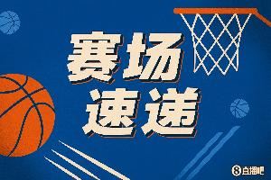 没法防！文班亚马背打没顶动防守人 强行后仰出手仍能拿分